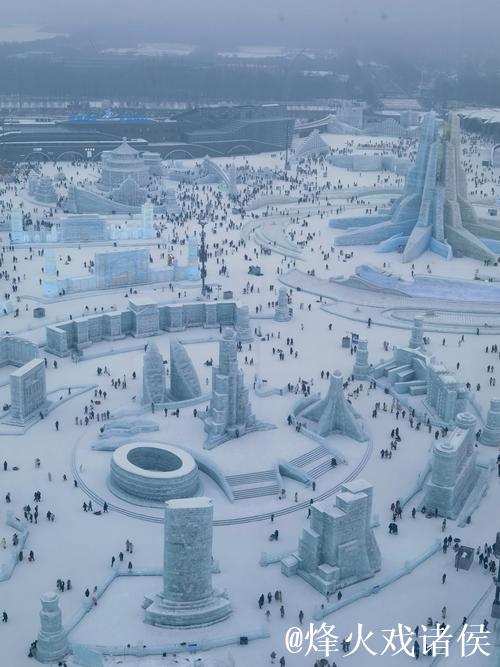 冰雪为媒 融链兴城 冰雪为媒 融链兴城