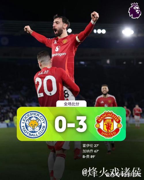 英超夺冠赔率:曼城1赔34希望渺茫 红军断层第1