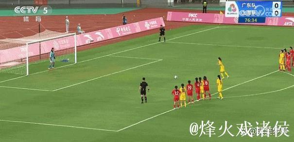 胜也点球 败也点球！上海力压广东夺十五运竞体项目首金