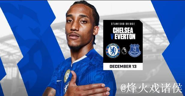 埃弗顿遇苦主难作为 赔率:切尔西主场重回胜轨 埃弗顿遇苦主难作为 赔率:切尔西主场重回胜轨