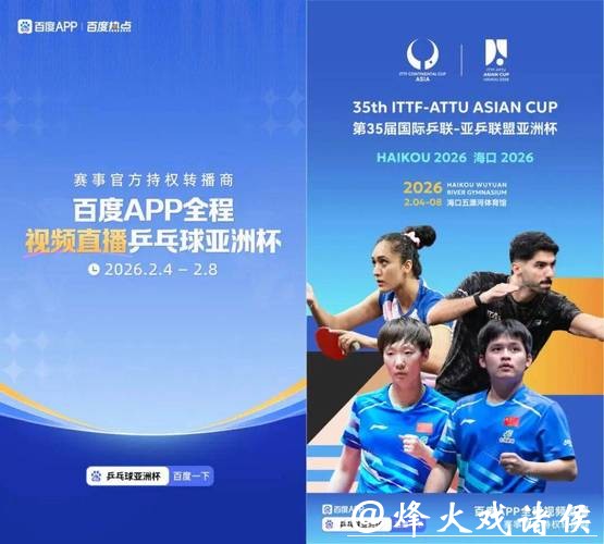 如何识别2026世界杯买球的合法平台 如何识别2026世界杯买球的合法平台