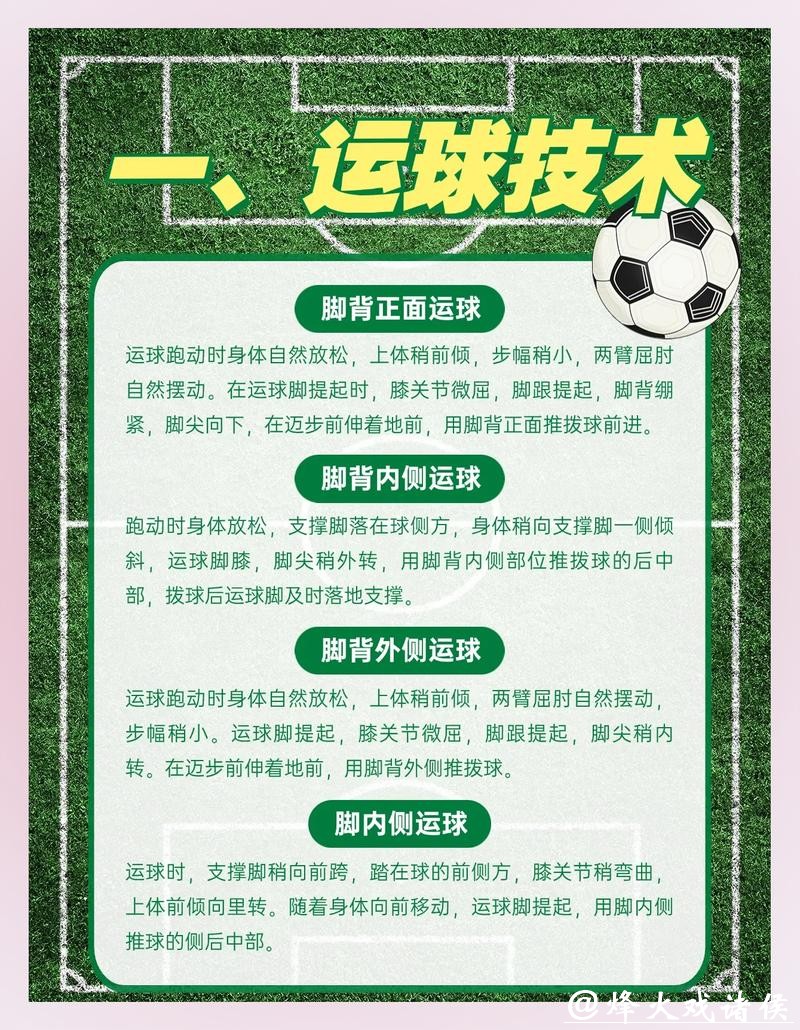 世界杯买球：玩转高赔率冷门赛事技巧