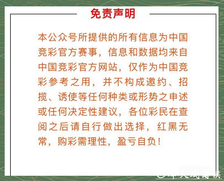 2026世界杯投注:热点比赛的投注建议 2026世界杯投注:热点比赛的投注建议