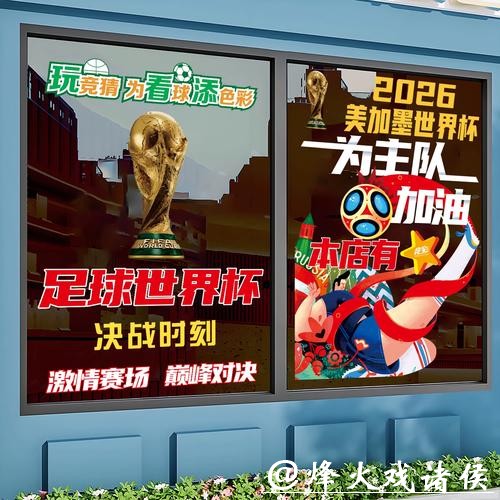 世界杯竞猜官网新手入门全流程 世界杯竞猜官网新手入门全流程