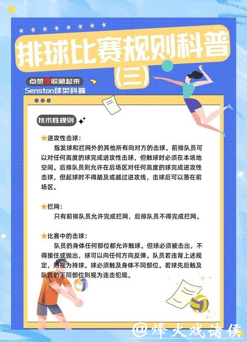 世界杯下注:大小球玩法盈利技巧揭秘 世界杯下注:大小球玩法盈利技巧揭秘