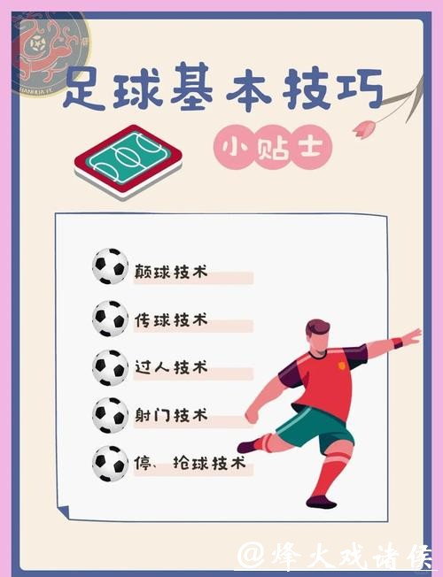 世界杯买球：常见问题解决和规避方法