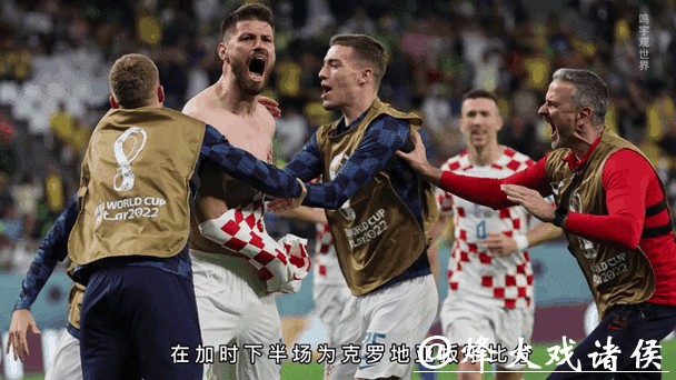 世界杯比分：淘汰赛阶段比分动态分析