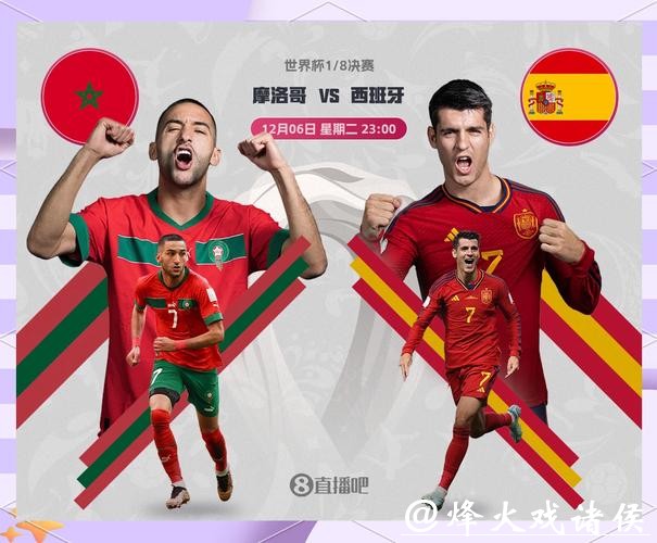 2026世界杯滚球热门球队与冷门预测